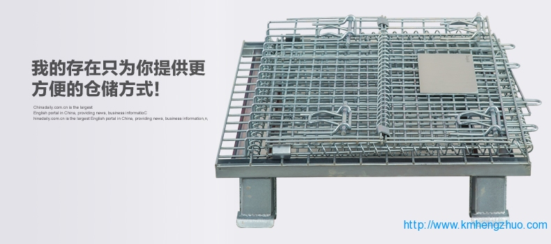 HZ-l03可折疊倉儲籠 HZ-l03可折疊倉儲籠