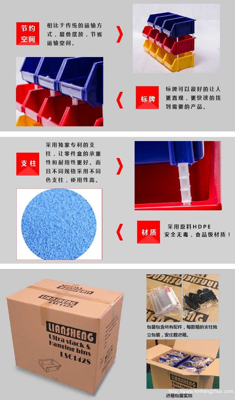 組合零件盒 組合零件盒